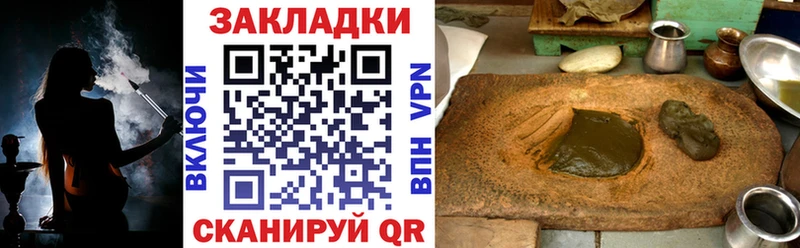 Купить Байкальск МАРИХУАНА  Меф  Галлюциногенные грибы  Гашиш 