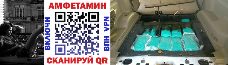 Amphetamine 98%  Байкальск 