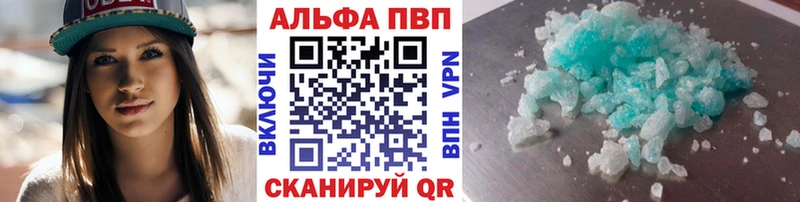 магазин продажи   Байкальск  blacksprut как войти  A-PVP VHQ 