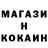 Метадон кристалл Austin S.