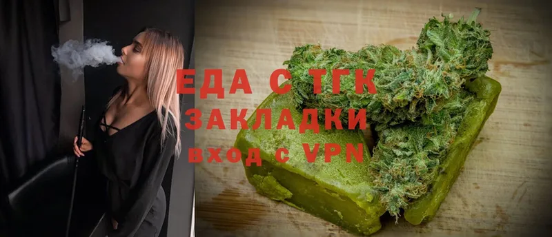 Еда ТГК марихуана  Байкальск 