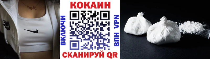 купить наркотики цена  Байкальск  Кокаин 99% 
