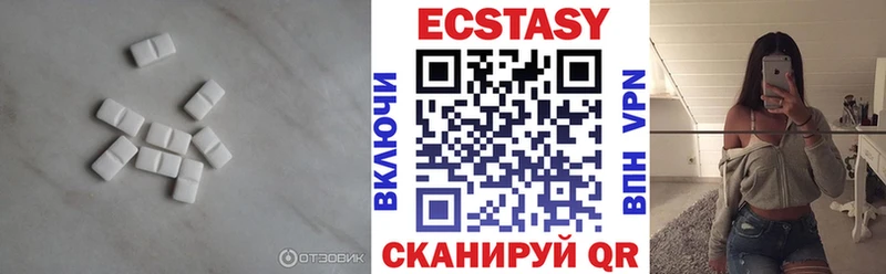 закладка Байкальск ЭКСТАЗИ mix