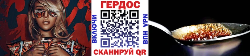 ГЕРОИН Афган  Байкальск 