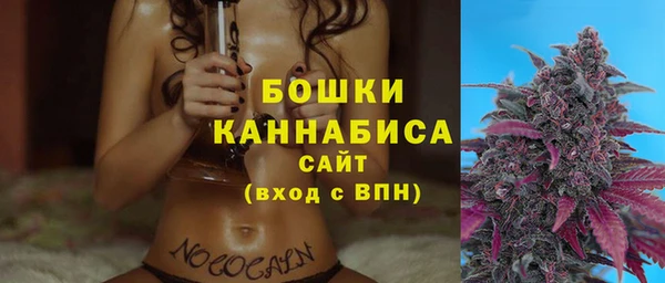 спайс Покровск