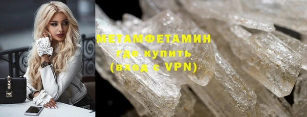 гашишное масло Пролетарск
