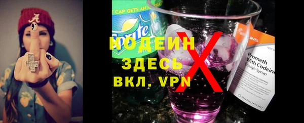 спайс Покровск
