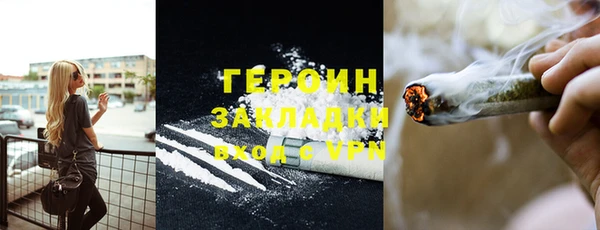 спайс Покровск