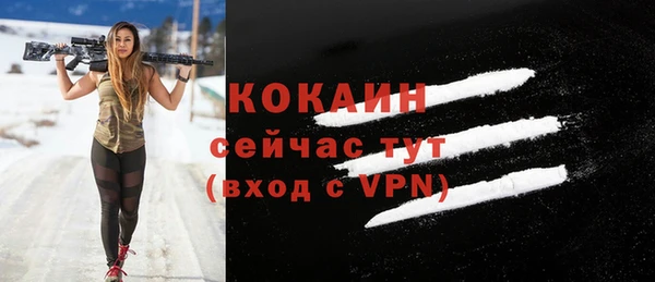 MESCALINE Покров