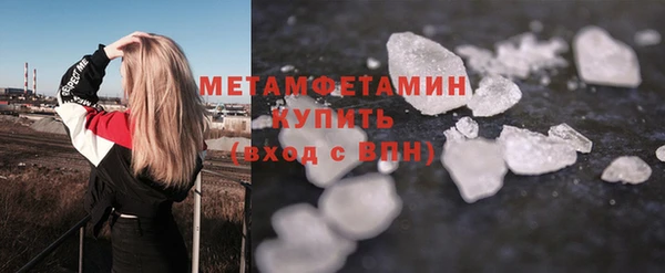 MESCALINE Покров