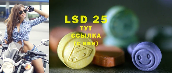 MESCALINE Покров