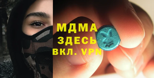 спайс Покровск