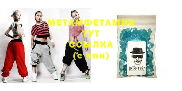 метадон Покачи