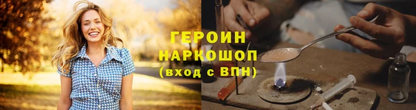 спайс Покровск