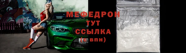 MESCALINE Покров