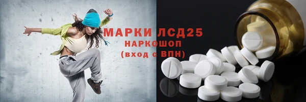 MESCALINE Покров