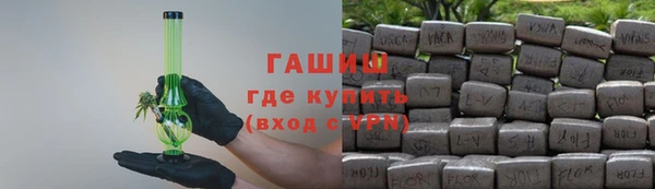 гашишное масло Пролетарск