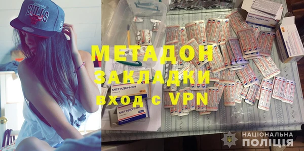 метадон Покачи
