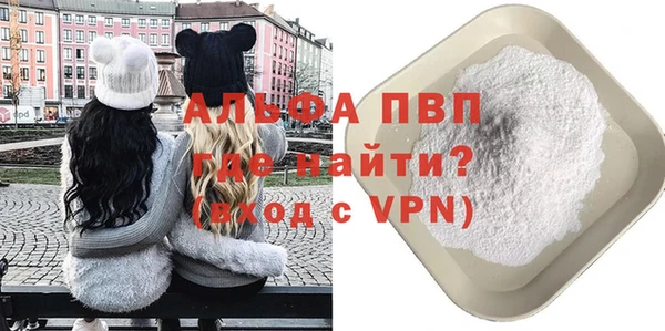 метадон Покачи