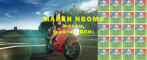 спайс Покровск
