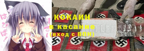 спайс Покровск