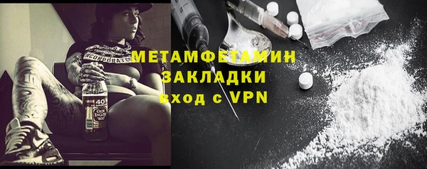 спайс Покровск