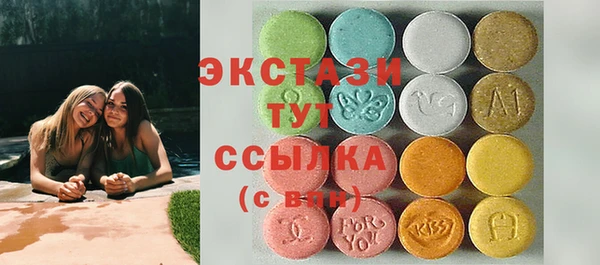 спайс Покровск