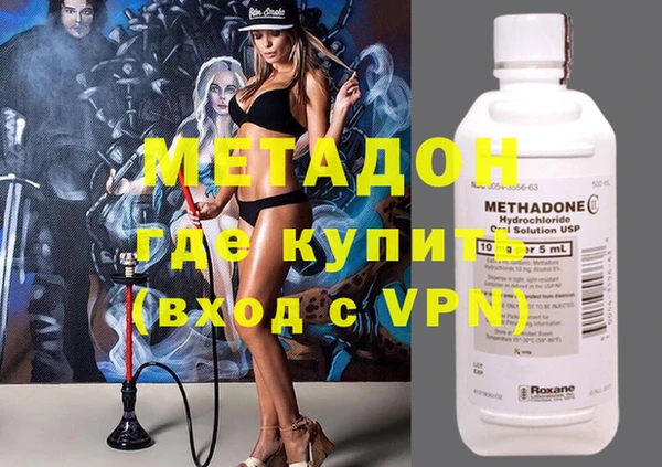 спайс Покровск