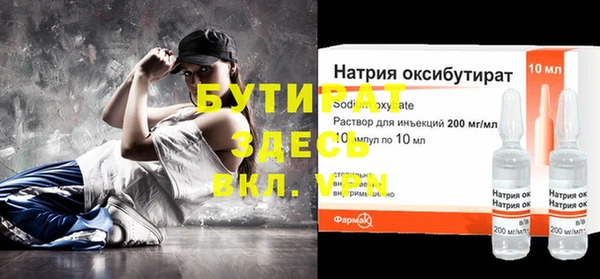 MESCALINE Покров
