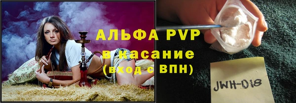 метадон Покачи