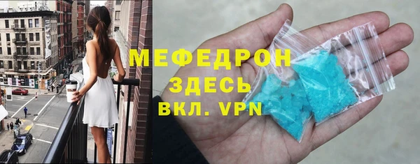 спайс Покровск
