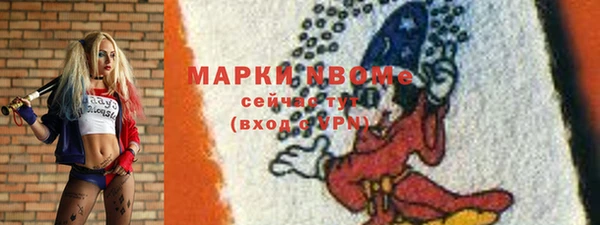 метадон Покачи