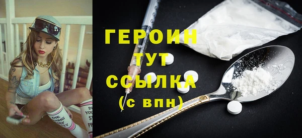 спайс Покровск