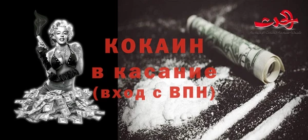 спайс Покровск