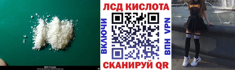 Лсд 25 экстази ecstasy  купить закладку  Байкальск 