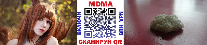 MDMA VHQ  Байкальск 