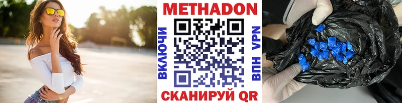 наркота  Байкальск  kraken рабочий сайт  МЕТАДОН кристалл 