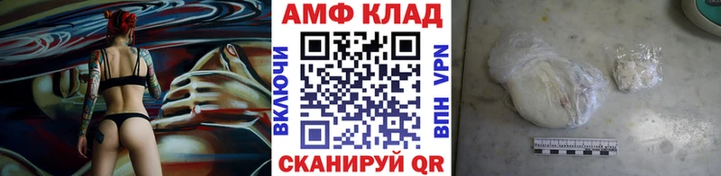 Метамфетамин кристалл  Байкальск 