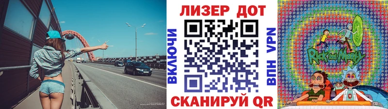 Наркотические марки 1500мкг  MEGA ссылка  Байкальск 