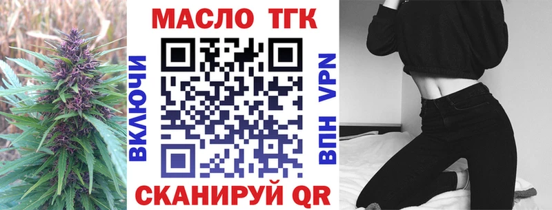 Дистиллят ТГК вейп с тгк  мега маркетплейс  Байкальск 