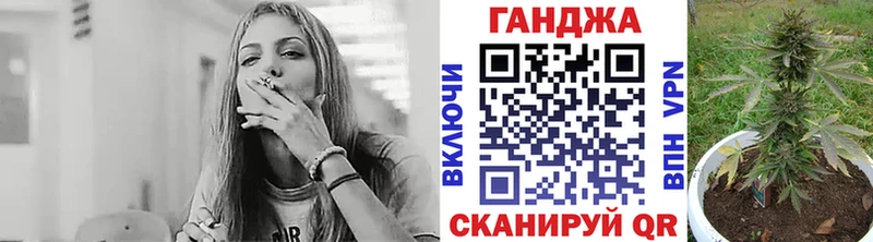 как найти   Байкальск  Шишки марихуана индика 